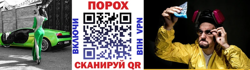 Амфетамин Розовый Можайск