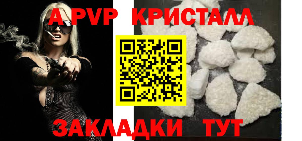 Канабис Можайск