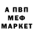 Метадон кристалл Den KruzZ