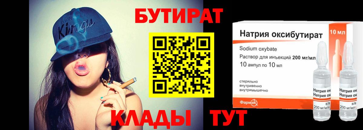 Амфетамин кристаллы  ГАШИШ  Можайск  Гашиш  МЕФ кристаллы  Бошки Шишки  КОКАИН  Вход с VPN 