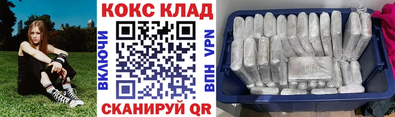 COCAIN Fish Scale  Можайск 