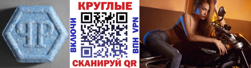 Экстази 99%  купить  сайты  Можайск 