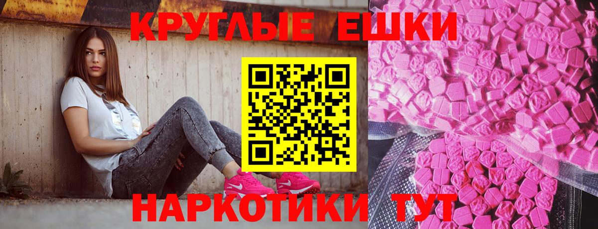 Экстази DUBAI  Ecstasy DUBAI  Можайск  Вход с VPN 