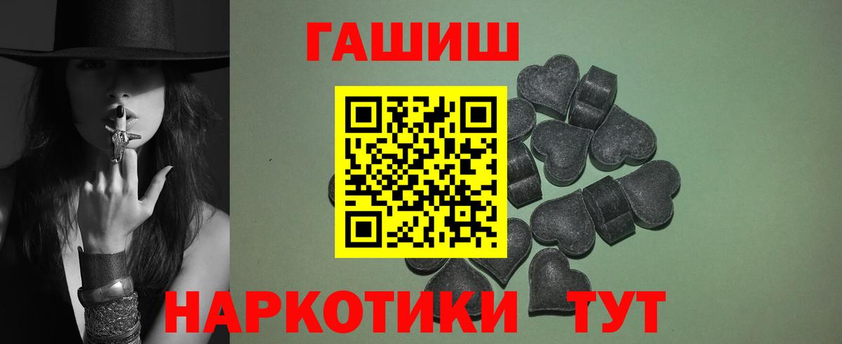 ГАШ индика сатива Можайск