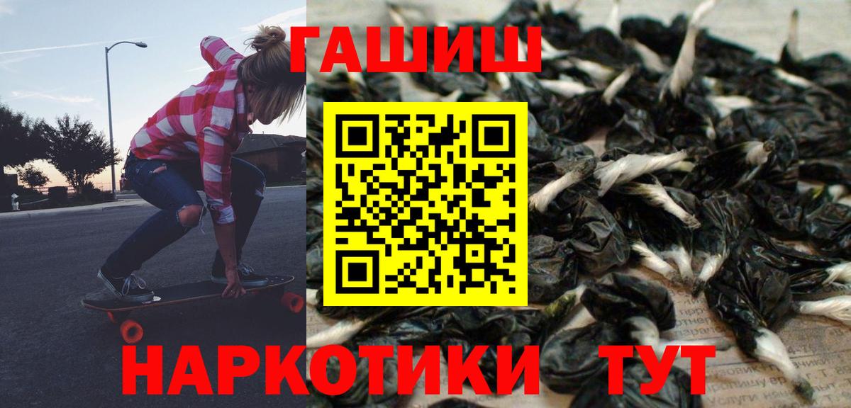 ГАШ убойный  ГАШИШ гарик  Можайск 