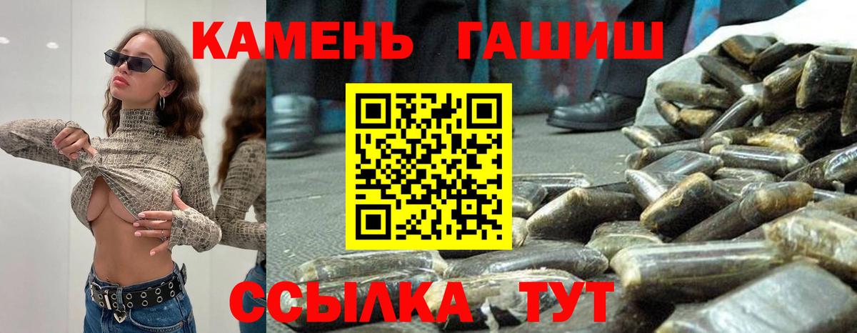 Гашиш  ГАШ убойный  Вход с VPN  Можайск  ГАШ 40% ТГК 