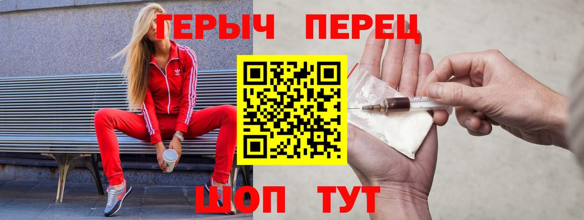 Можайск  ГЕРОИН  Вход с VPN  ГЕРОИН афганец 