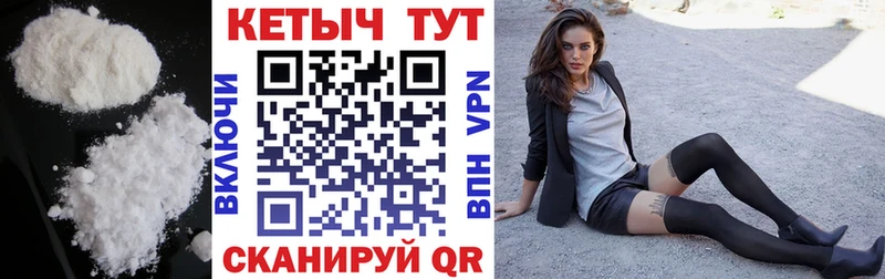 КЕТАМИН VHQ  это состав  Можайск  где можно купить наркотик 