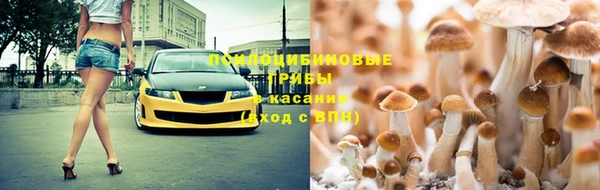 марихуана Михайловка