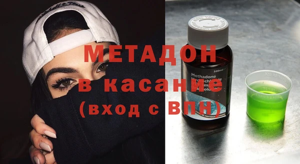 гашик Навашино