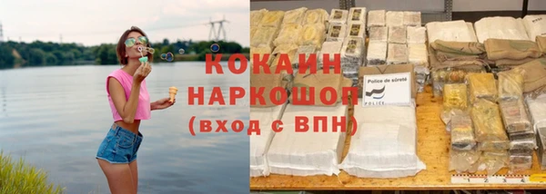скорость Павлово