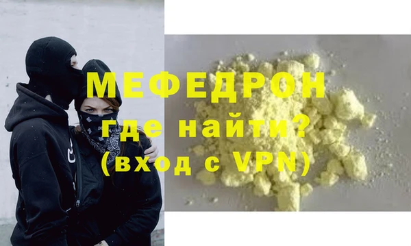 спиды Михайловск