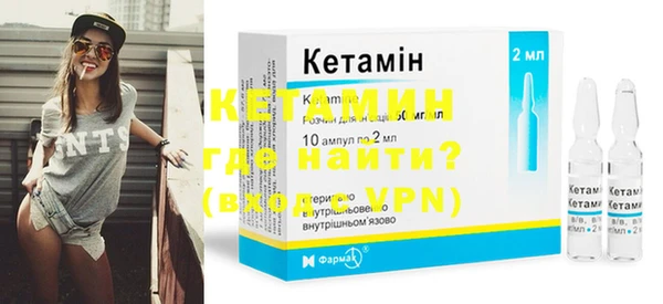 спиды Михайловск