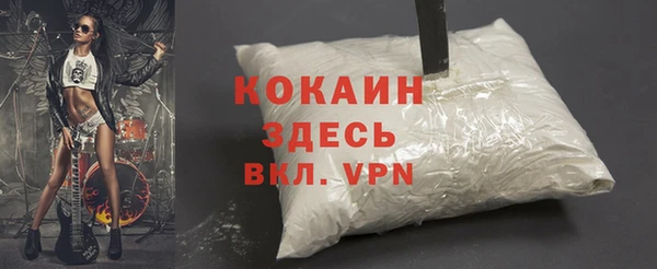 марихуана Михайловка