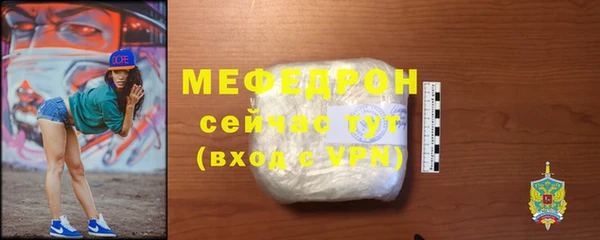 марихуана Михайловка