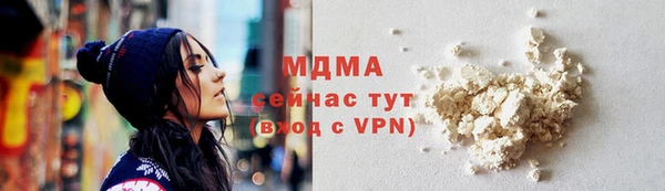 кокаин VHQ Надым