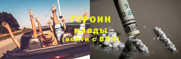 спиды Михайловск