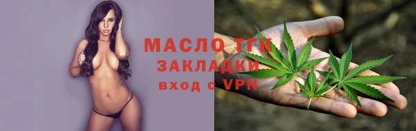 марихуана Михайловка
