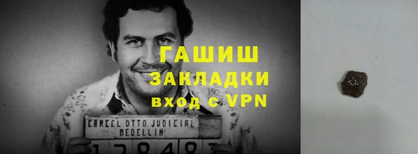 спиды Михайловск