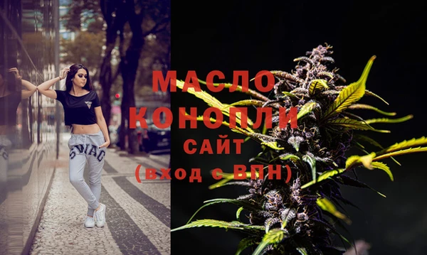 марихуана Михайловка