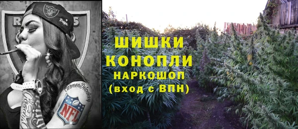 марихуана Михайловка