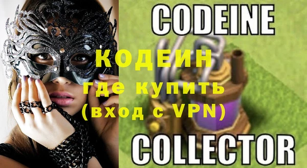 спиды Михайловск