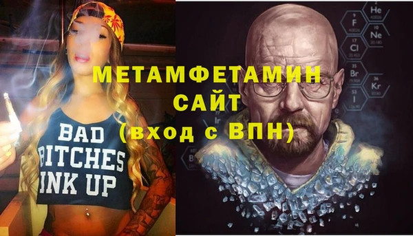 спиды Михайловск