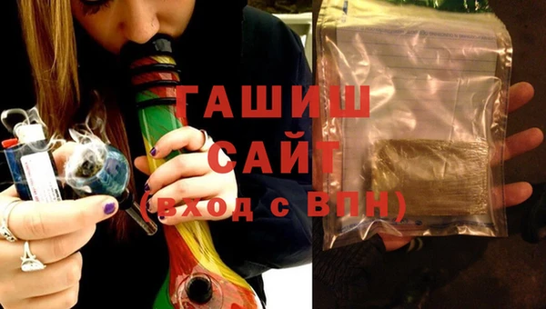 марихуана Михайловка