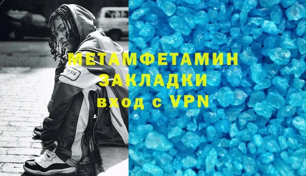спиды Михайловск