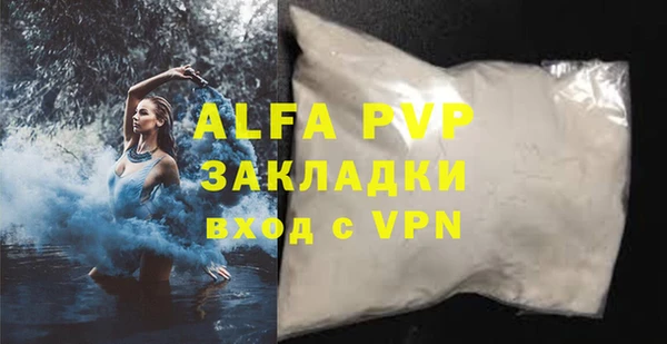 гашик Навашино