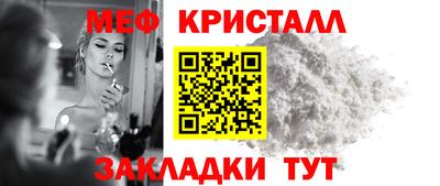 меф VHQ Берёзовский