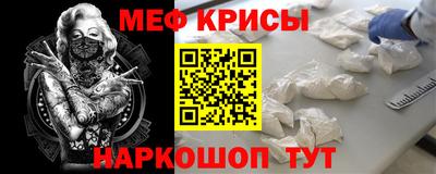 меф VHQ Берёзовский