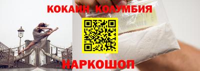 кокс Кингисепп