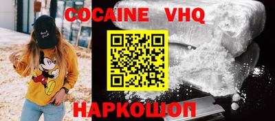 наркотики Кимры
