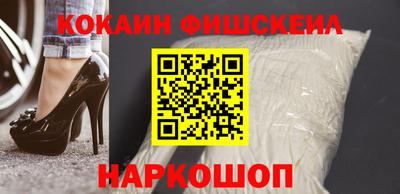 кокс Кингисепп
