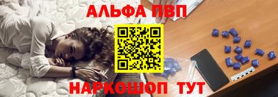 apvp Кинель