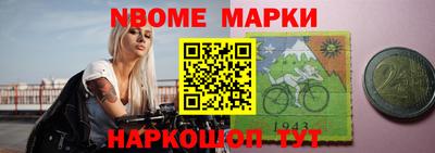 кокс Кингисепп