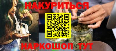 наркотики Кулебаки