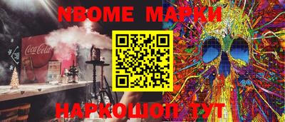 ALPHA-PVP Бийск