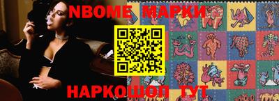 метадон Беслан