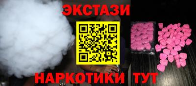 наркотики Кимры
