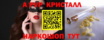 меф VHQ Берёзовский