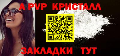 метадон Беслан