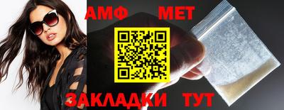 apvp Кинель