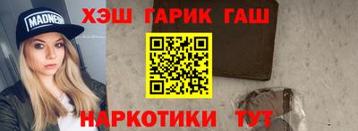 метадон Беслан