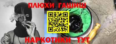 ALPHA-PVP Бийск