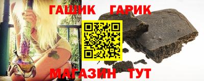 ALPHA-PVP Бийск