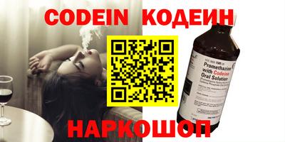 наркотики Кимры