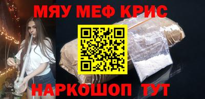 наркотики Кимры