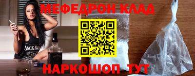 меф VHQ Берёзовский